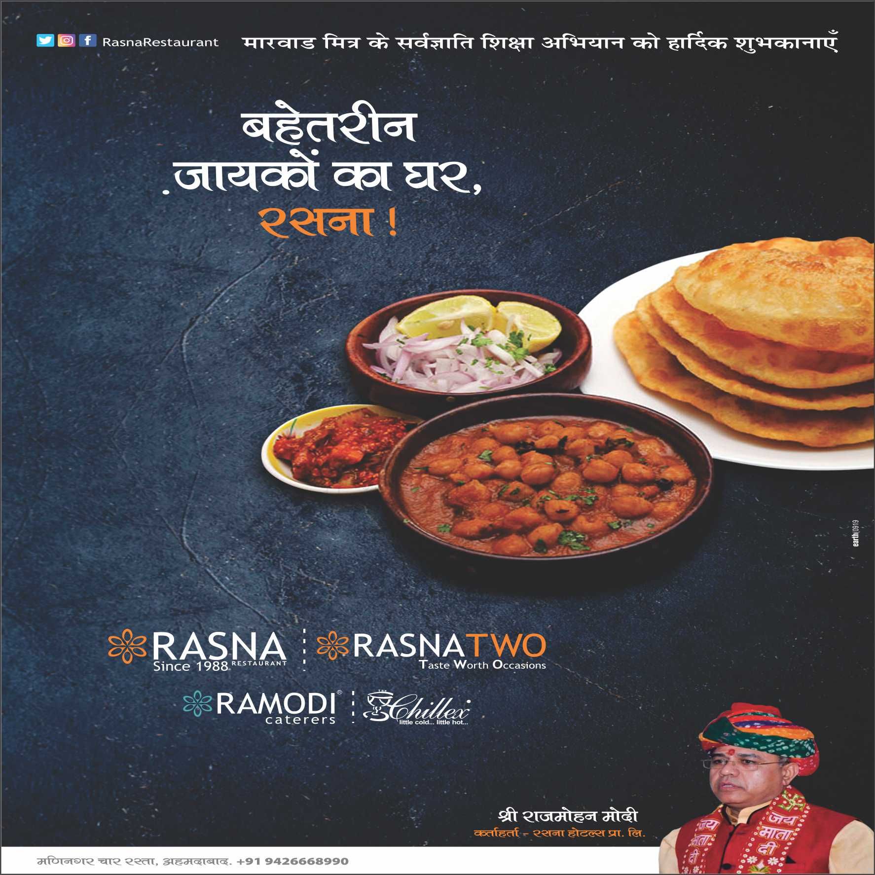 RASNA RESTURANT 